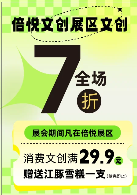 华图会惠民购书,错过等1年