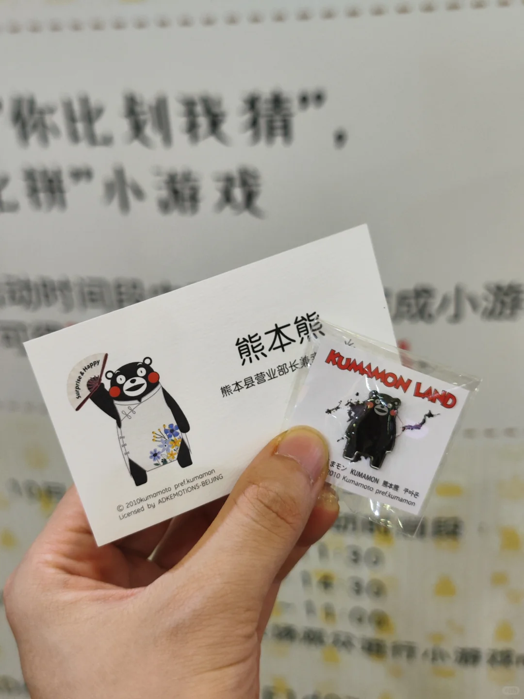 上海玩具展第一天羊毛合照10.16