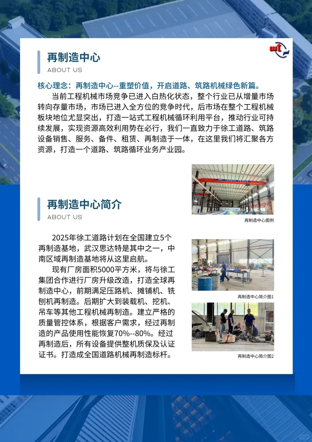 我们来啦！！