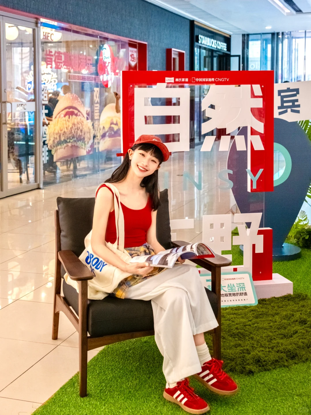 喜欢实木必逛！林氏家居联名展，一秒回到自然
