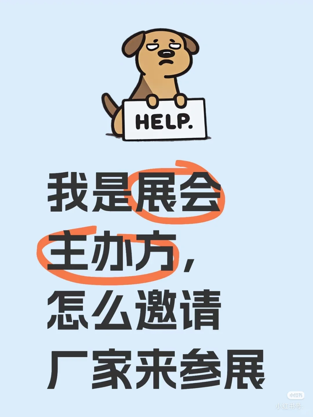 2026广州国际健康产业博览会4月13日