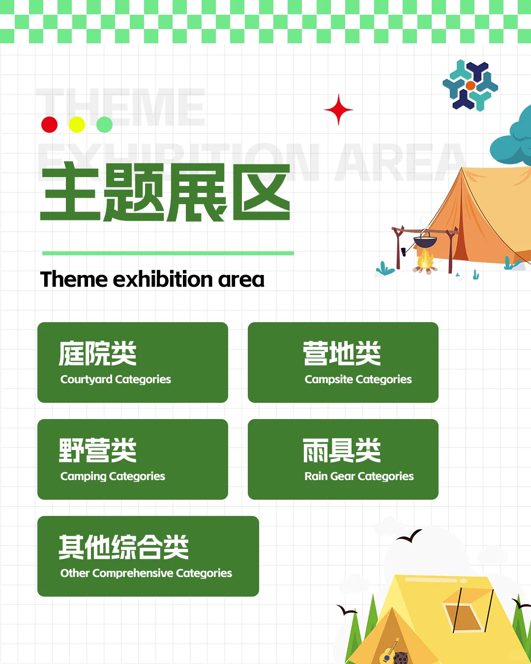 居然有这么齐的装备展品，看看有没有你的菜