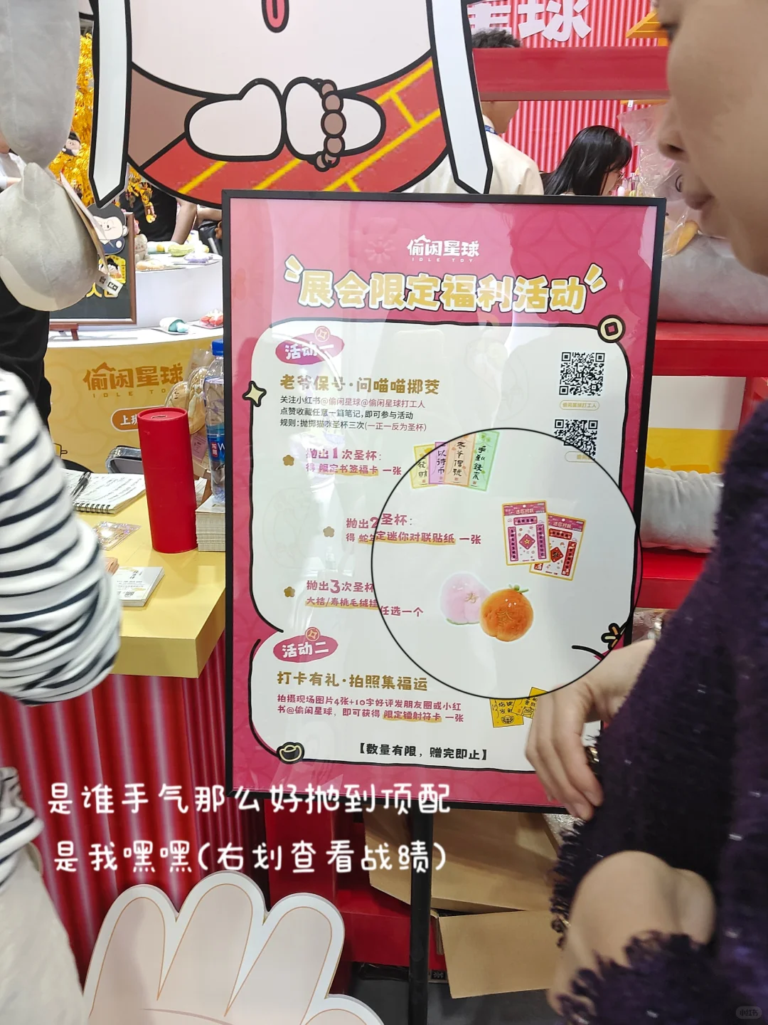 深圳玩具展暴走两小时搜刮到的战利品