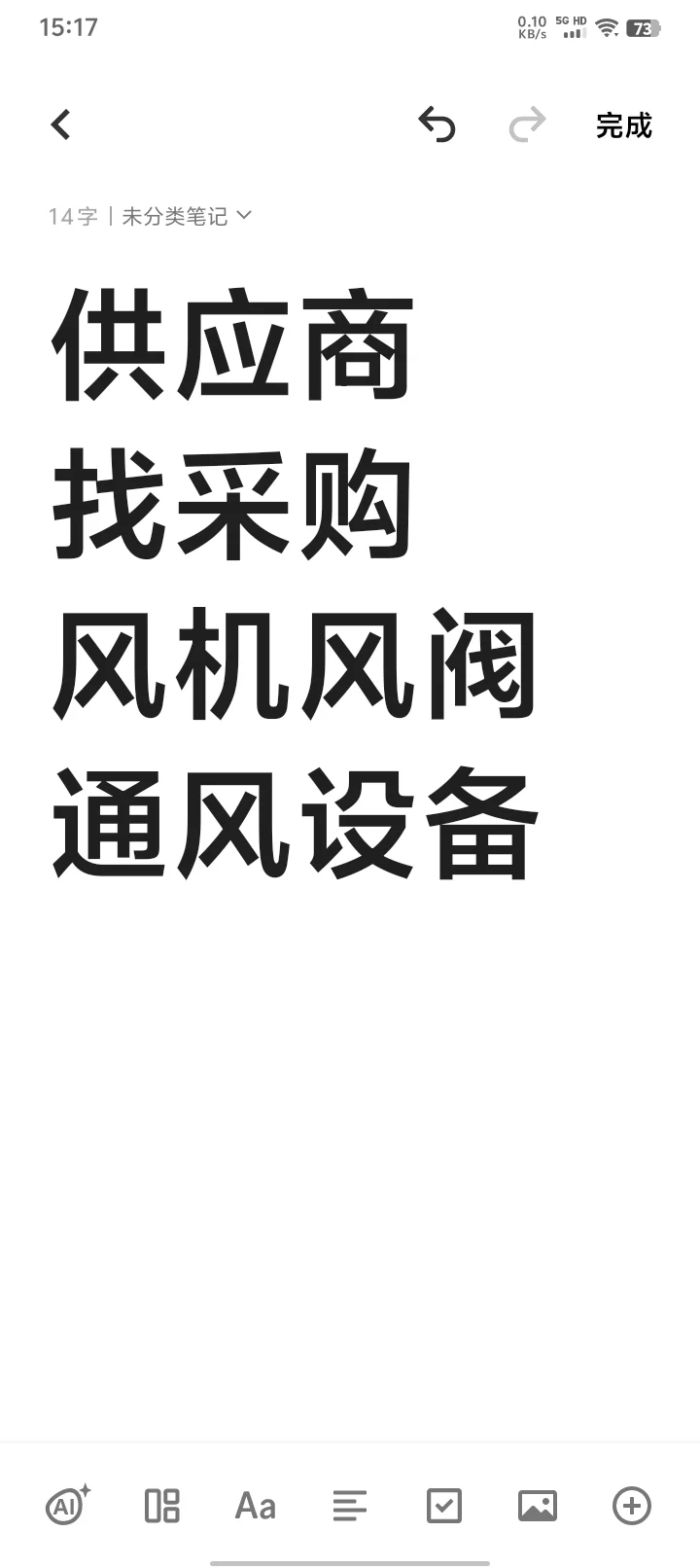 风机风阀采购