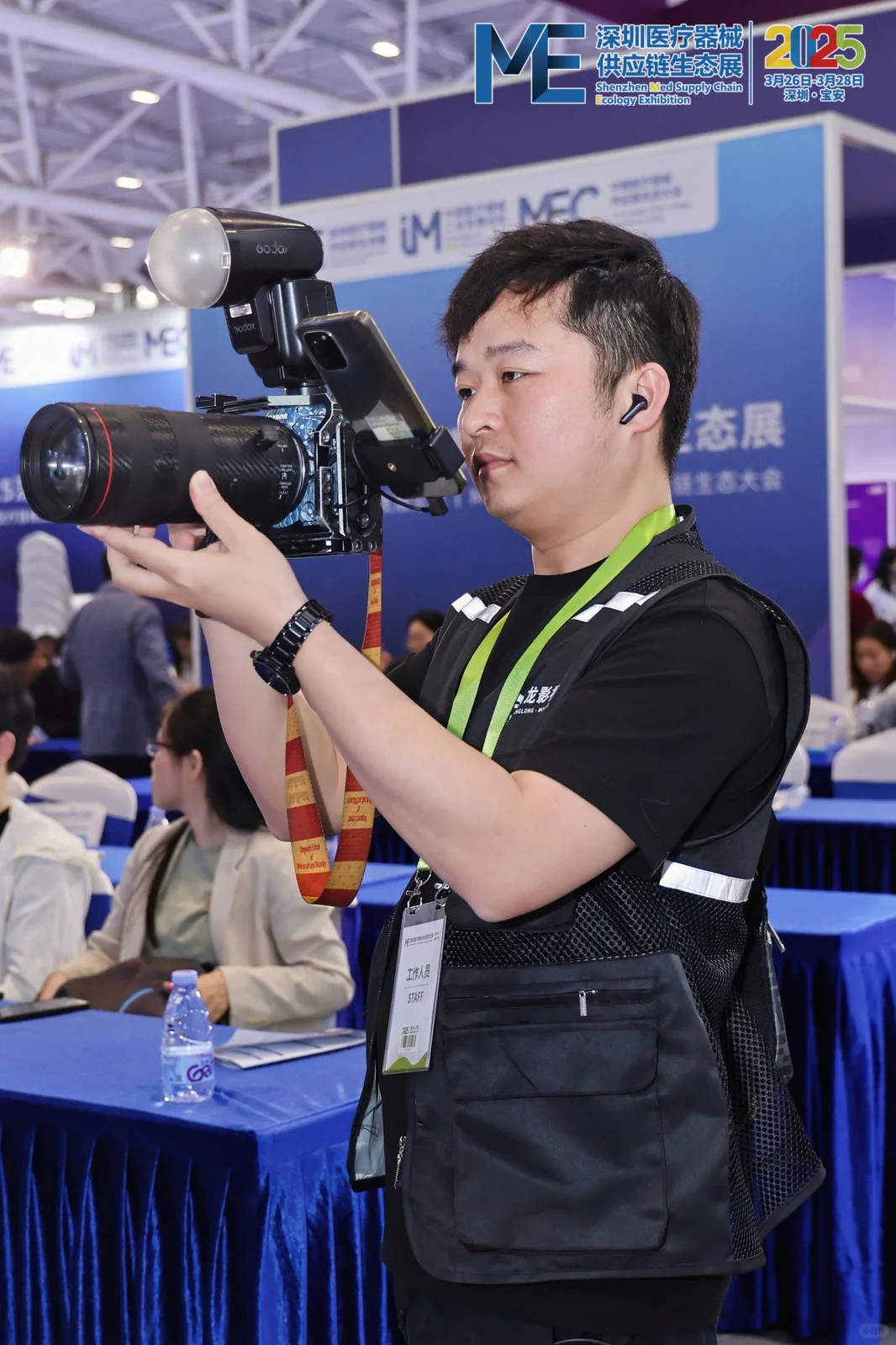 2025深圳医疗器械供应链生态展?