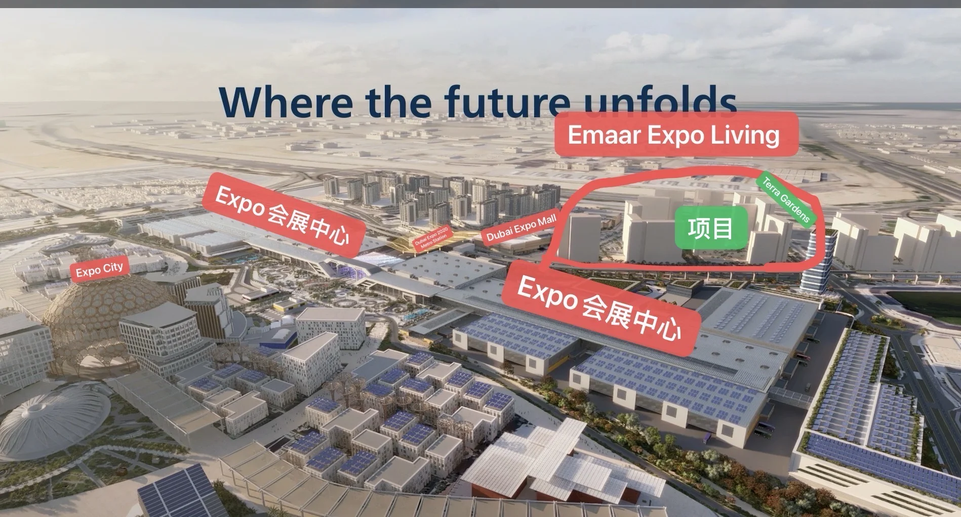 为什么会选择世博区 ???