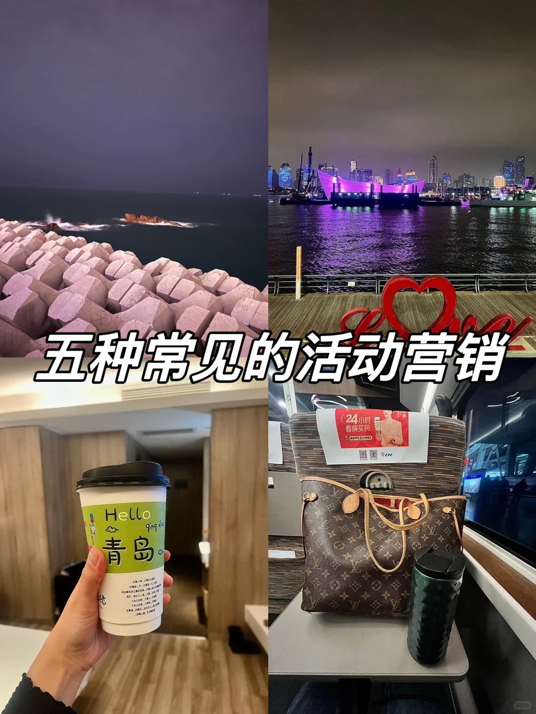 tob市场|常见线下活动营销的5大类型