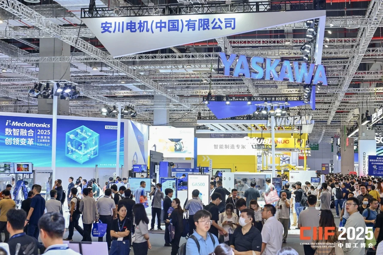 2026工博会【机器人展】开始报名啦~