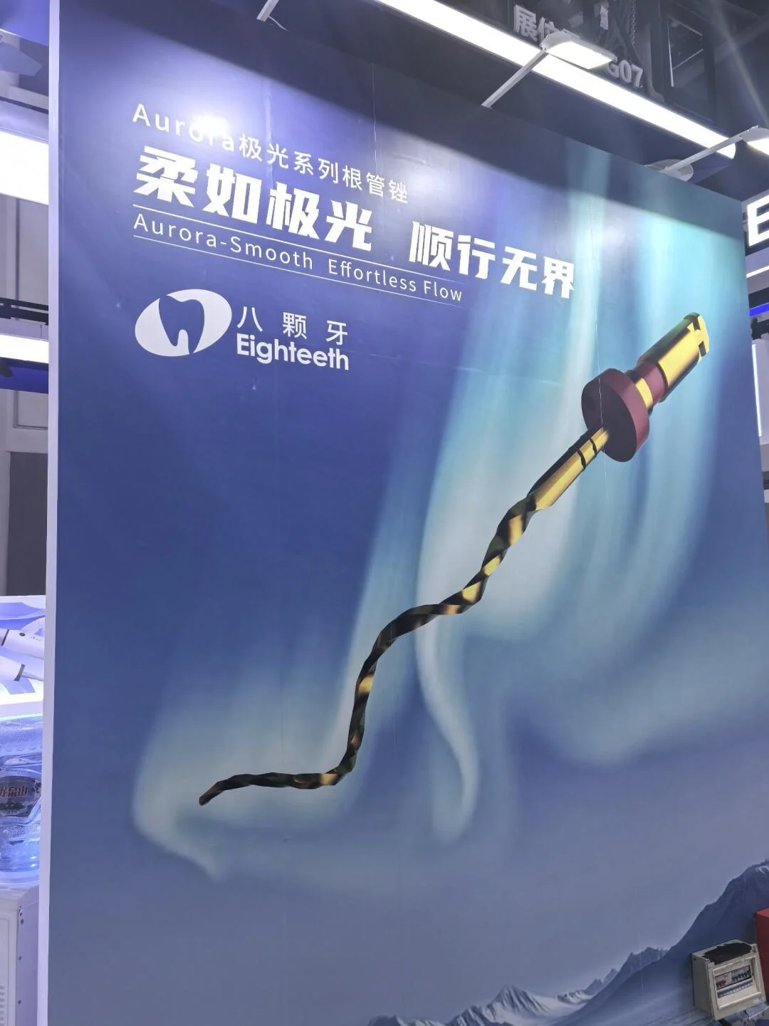 西部国际口腔展看点(成都)