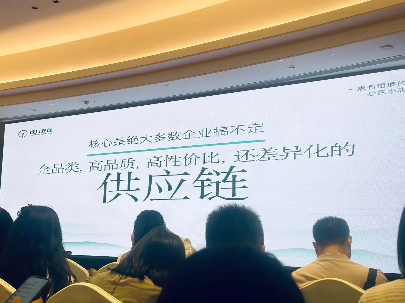 新零售的时代机遇,看得懂的人都行动了!