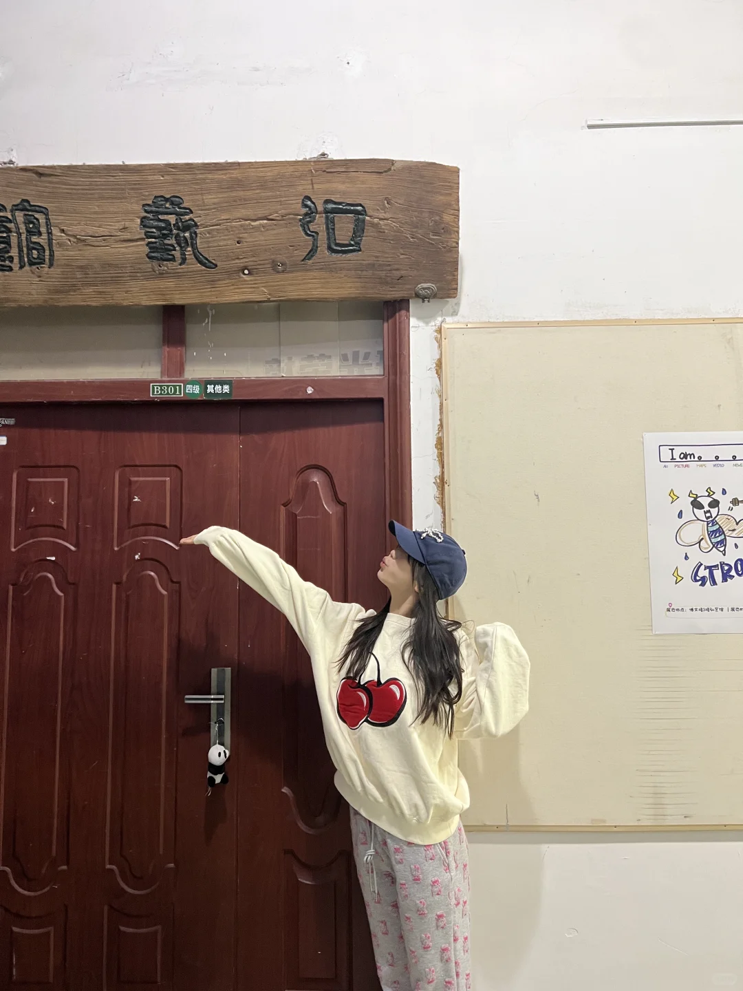 我的首展在渤大！快来找我领电子邀请函吧！