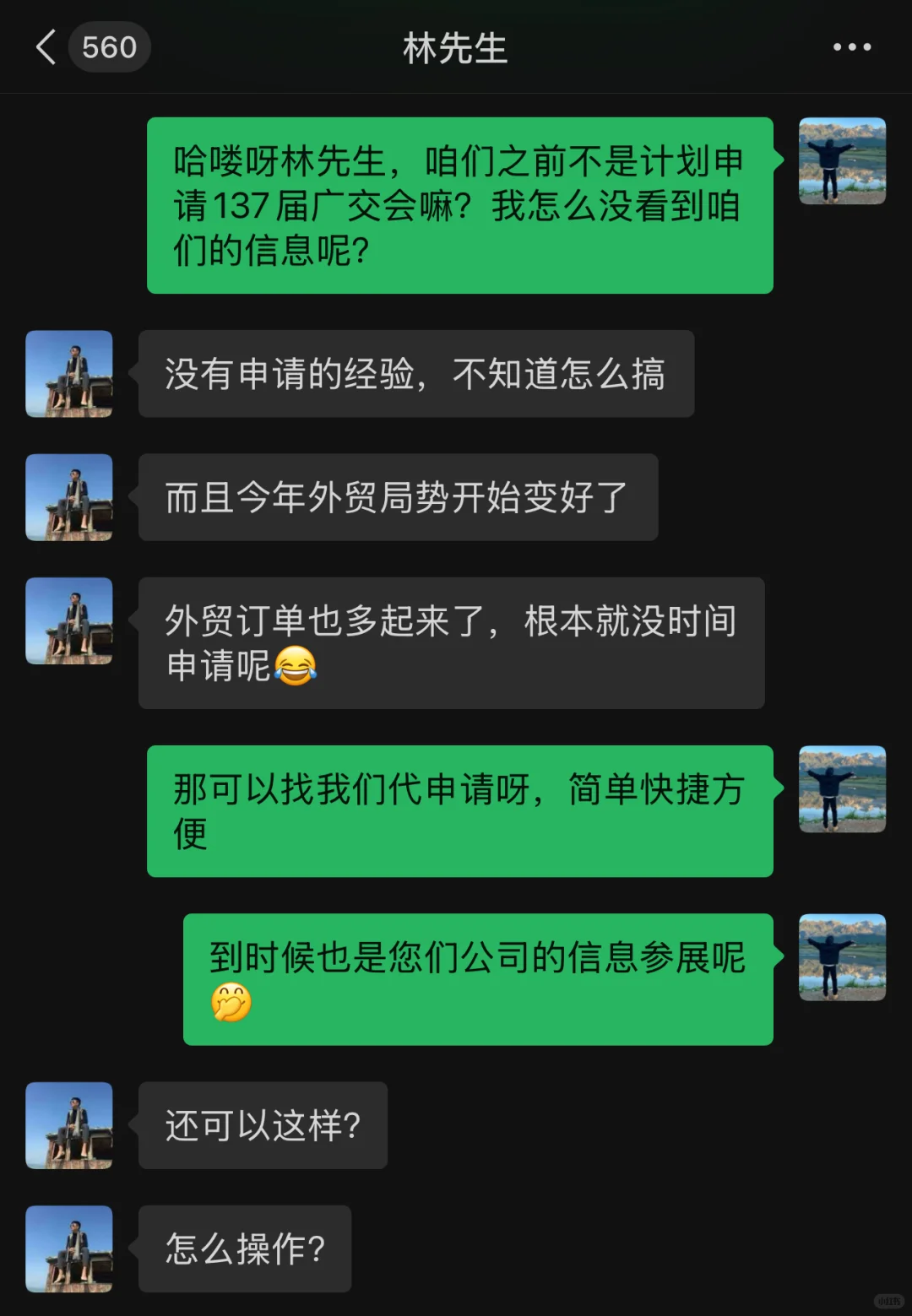?137届展位落空?138届找我就对啦:-)
