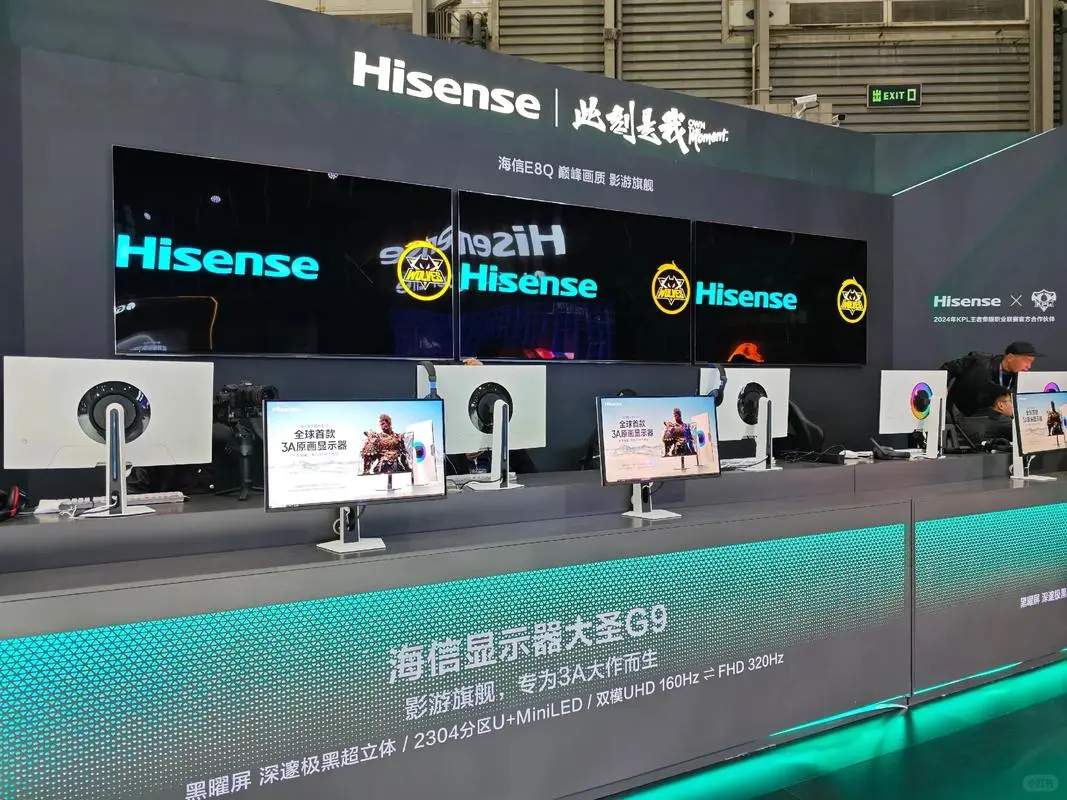 AWE2026中国家电及消费电子博览会!