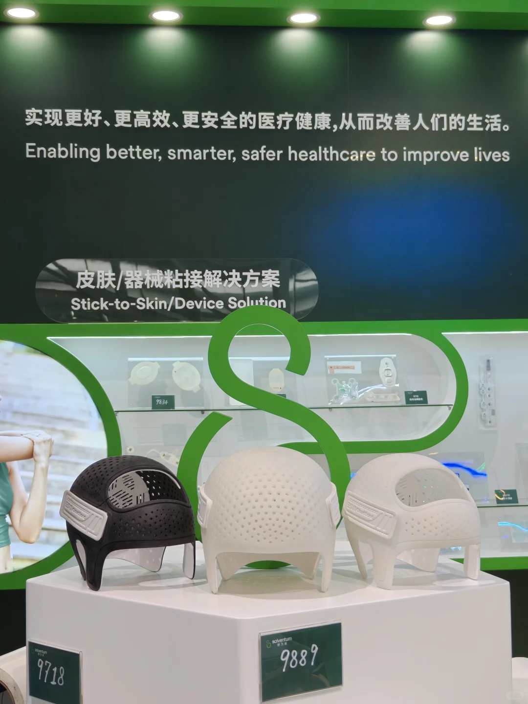 云贝果携手 3M 医疗健康亮相 2025CMEF!