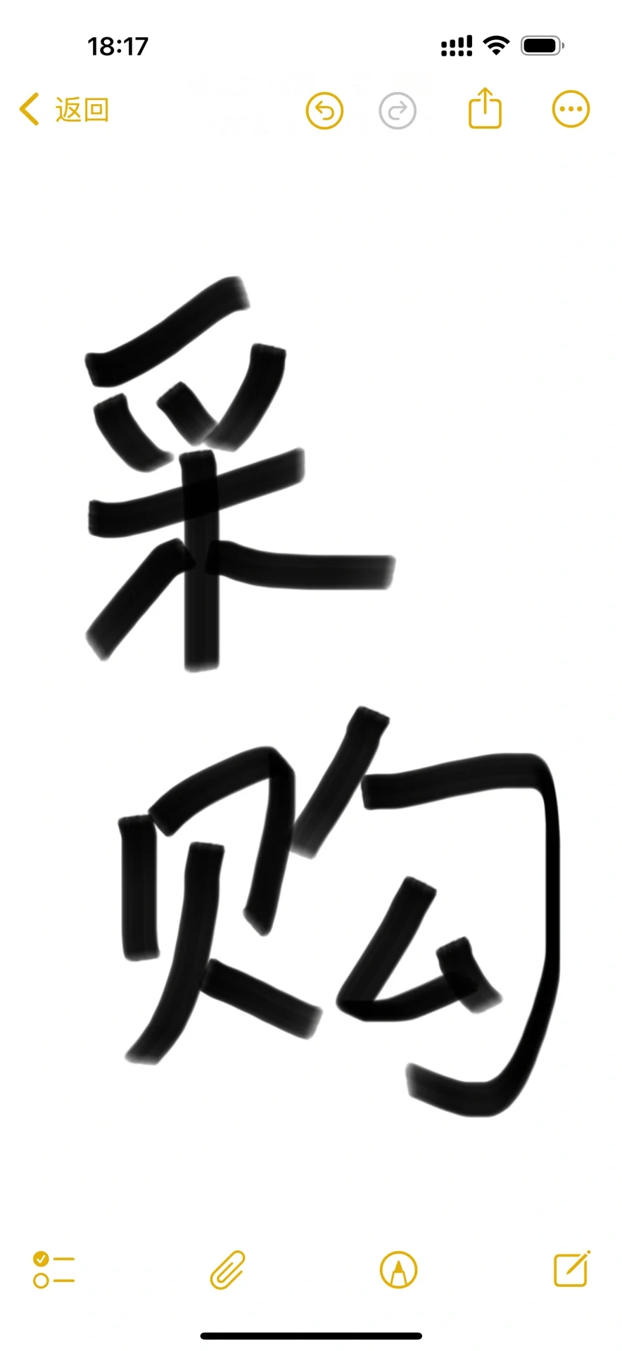 买螺丝五金