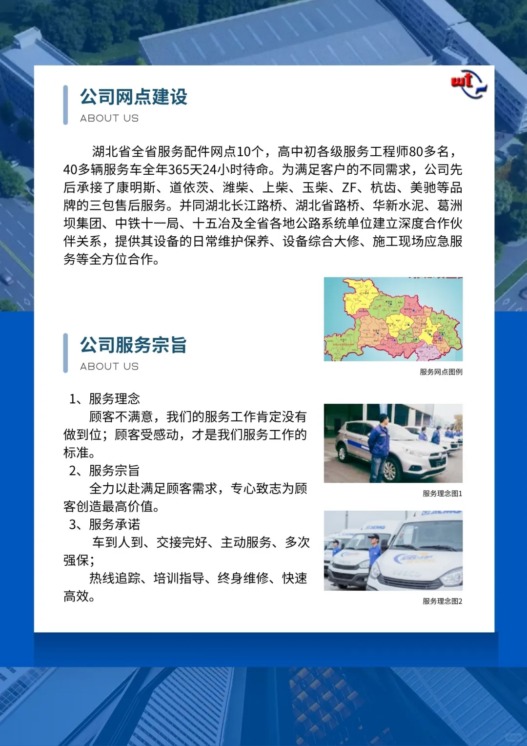 我们来啦！！