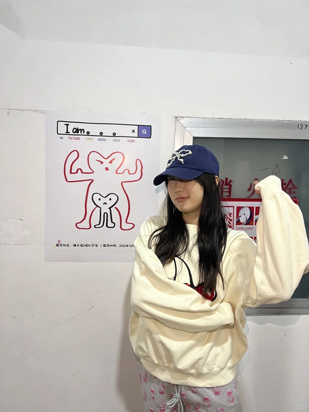 我的首展在渤大！快来找我领电子邀请函吧！
