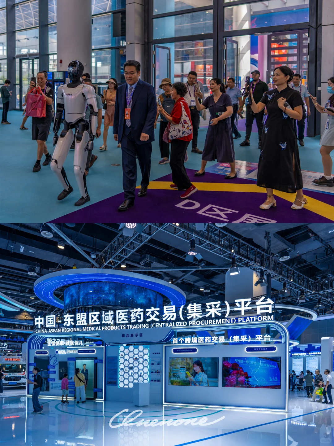 人工智能深度赋能第22届中国—东盟博览会
