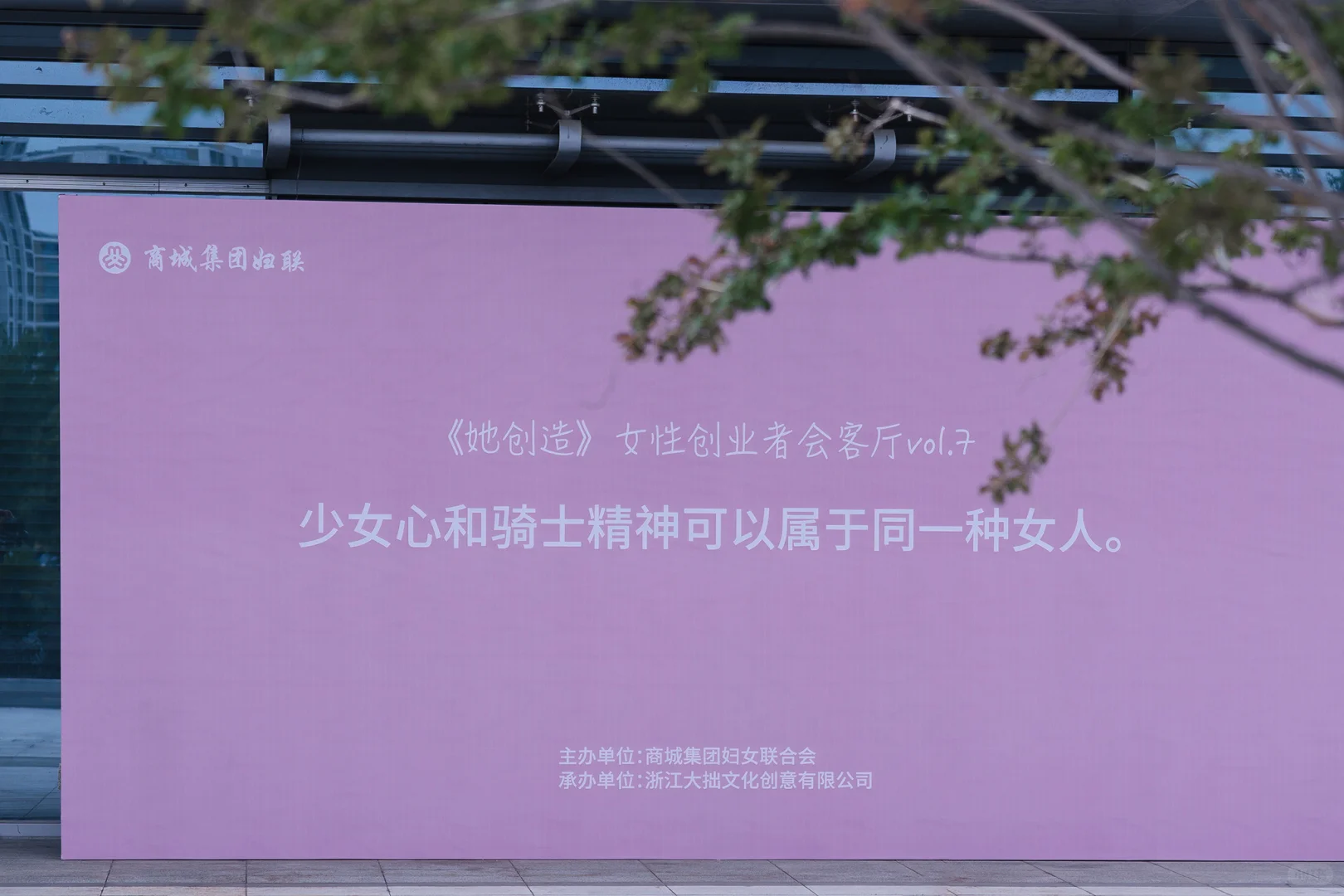 义乌三位创业女性,如何玩转娃衣市场??✨