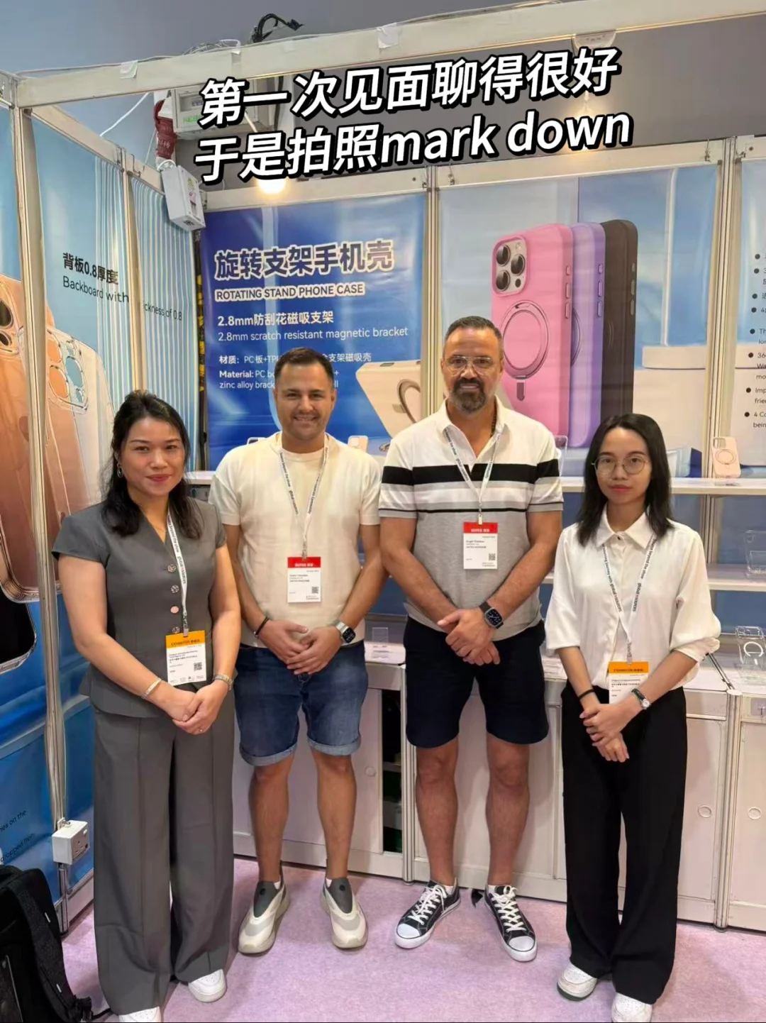 展会翻译丨遇到真爱粉?他们竟然都来了两次