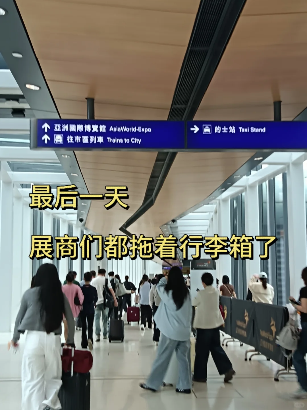 展会翻译丨遇到真爱粉?他们竟然都来了两次