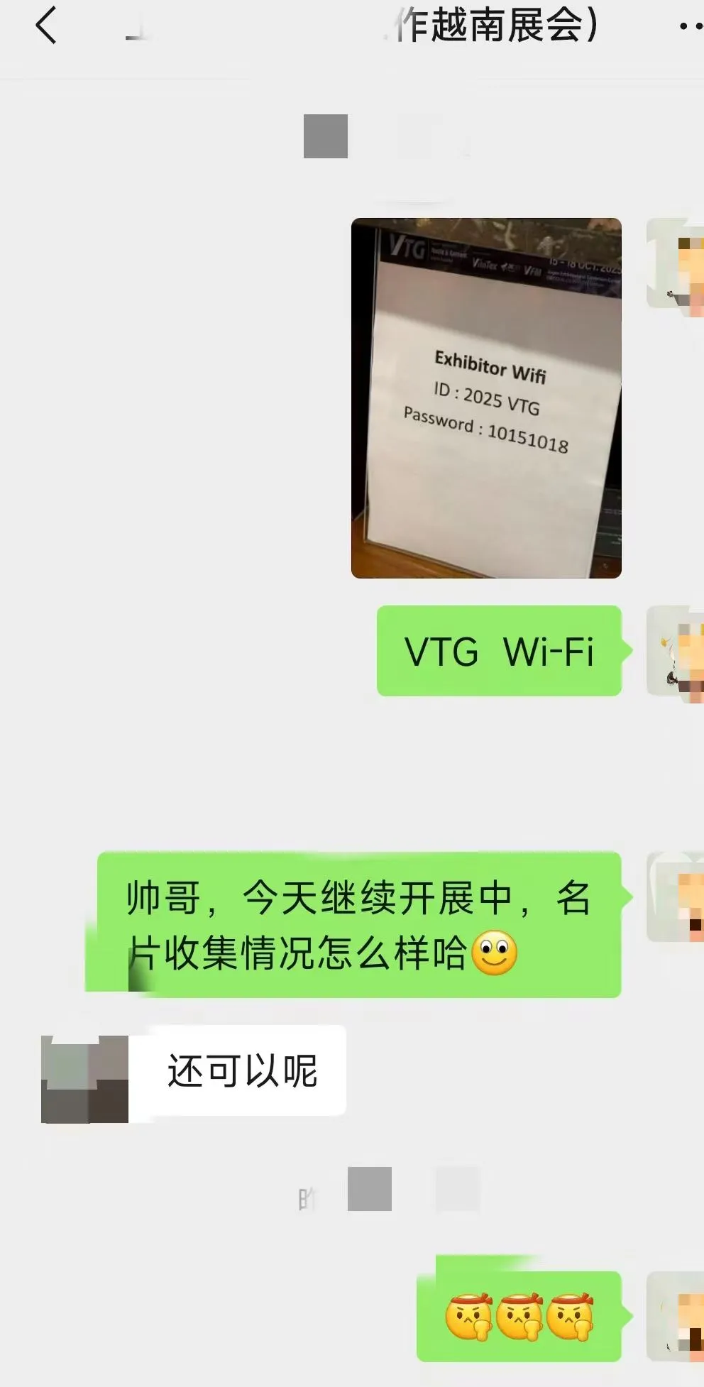 26年越南展服装面料展位预订开始啦