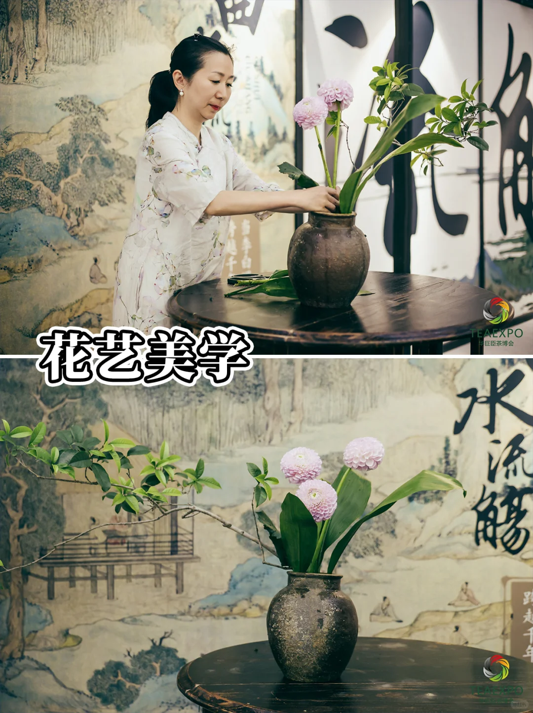 北京茶博会!2025年必打卡的茶界盛事来啦