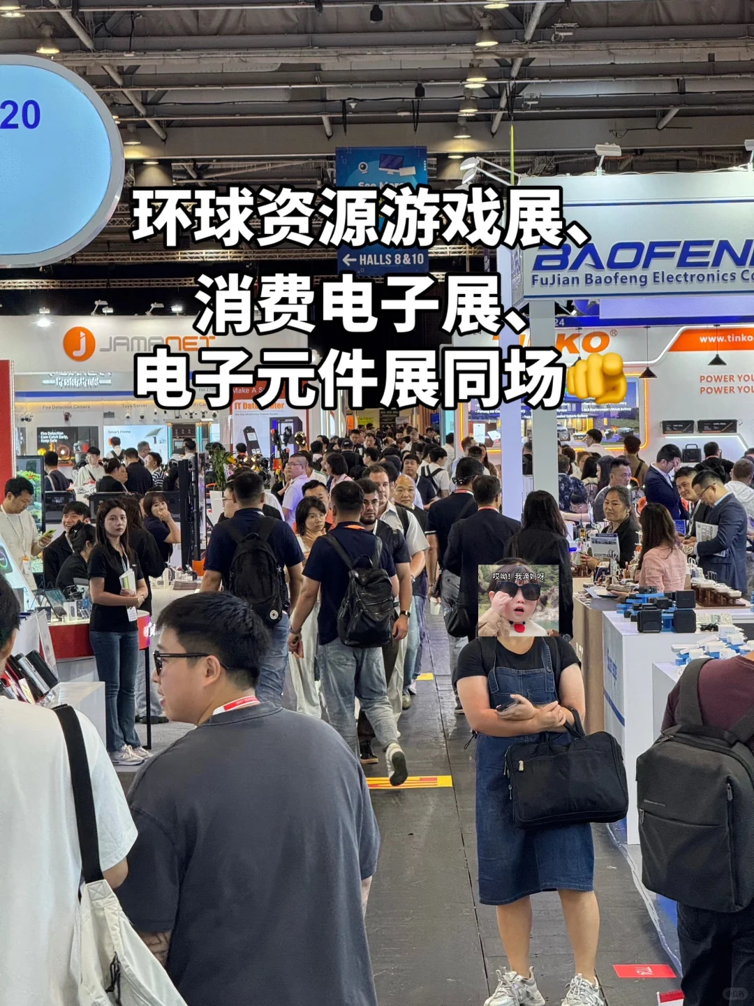 环球资源香港展一期盛大开幕