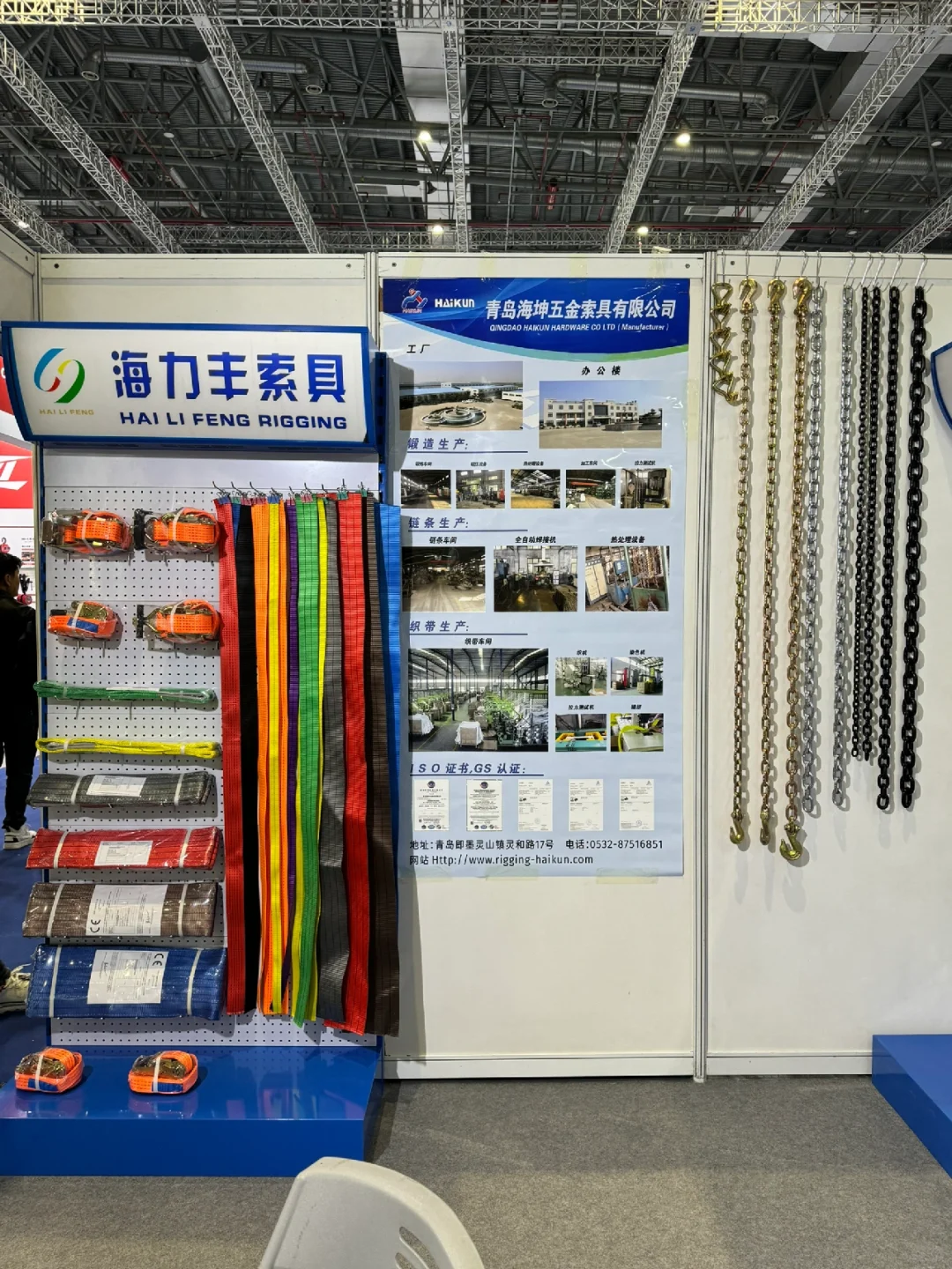上海国际五金索具展