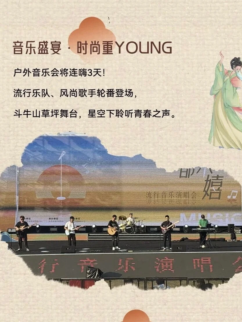 先收藏!一条笔记带你体验义乌版“重阳奇妙游