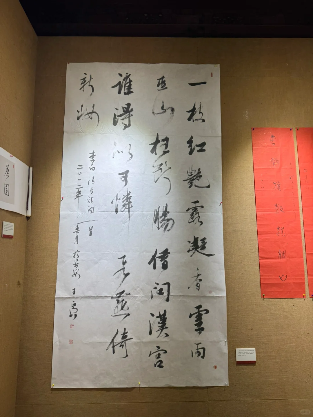 是什么样的书法展,让业余的我也看得入迷?