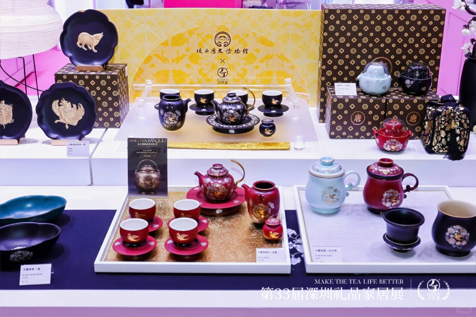 茶器专家万仟堂荣获中国礼品TOP30杰出品牌