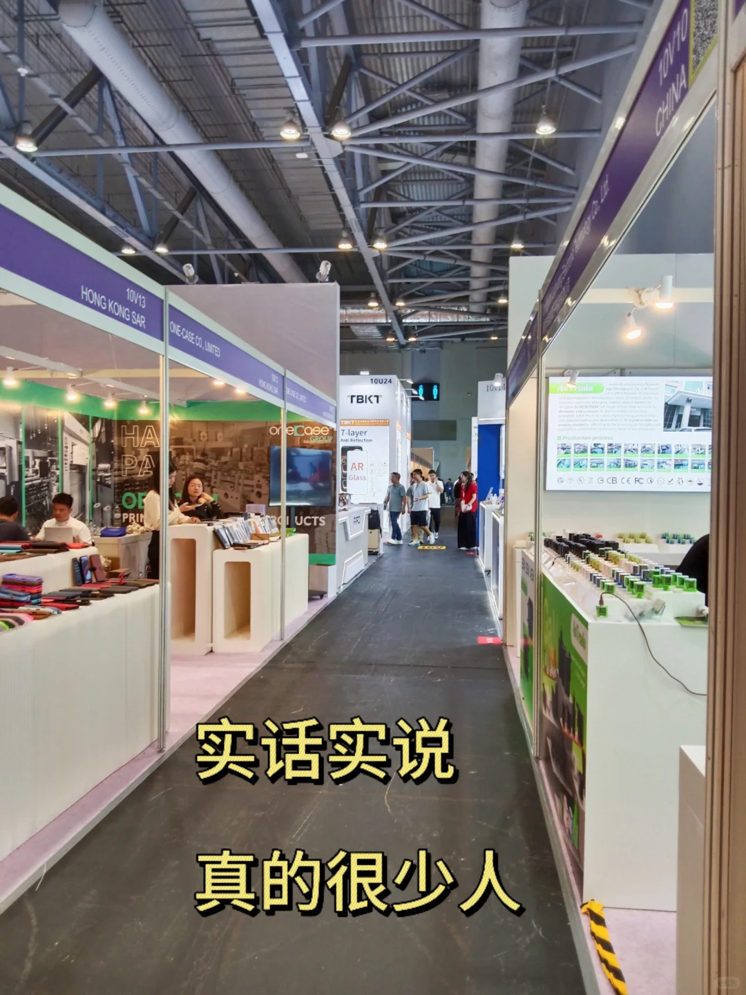 展会翻译丨遇到真爱粉?他们竟然都来了两次