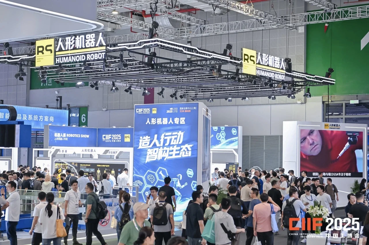 2026工博会【机器人展】开始报名啦~