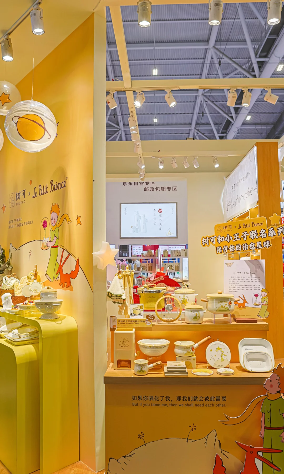 树可深圳礼品展‼️树可的小伙伴在这里等你～