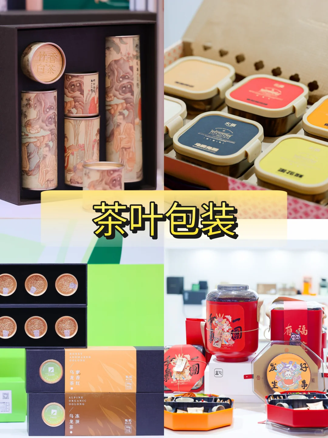 逛深圳礼品包装展,解锁包装新思路?
