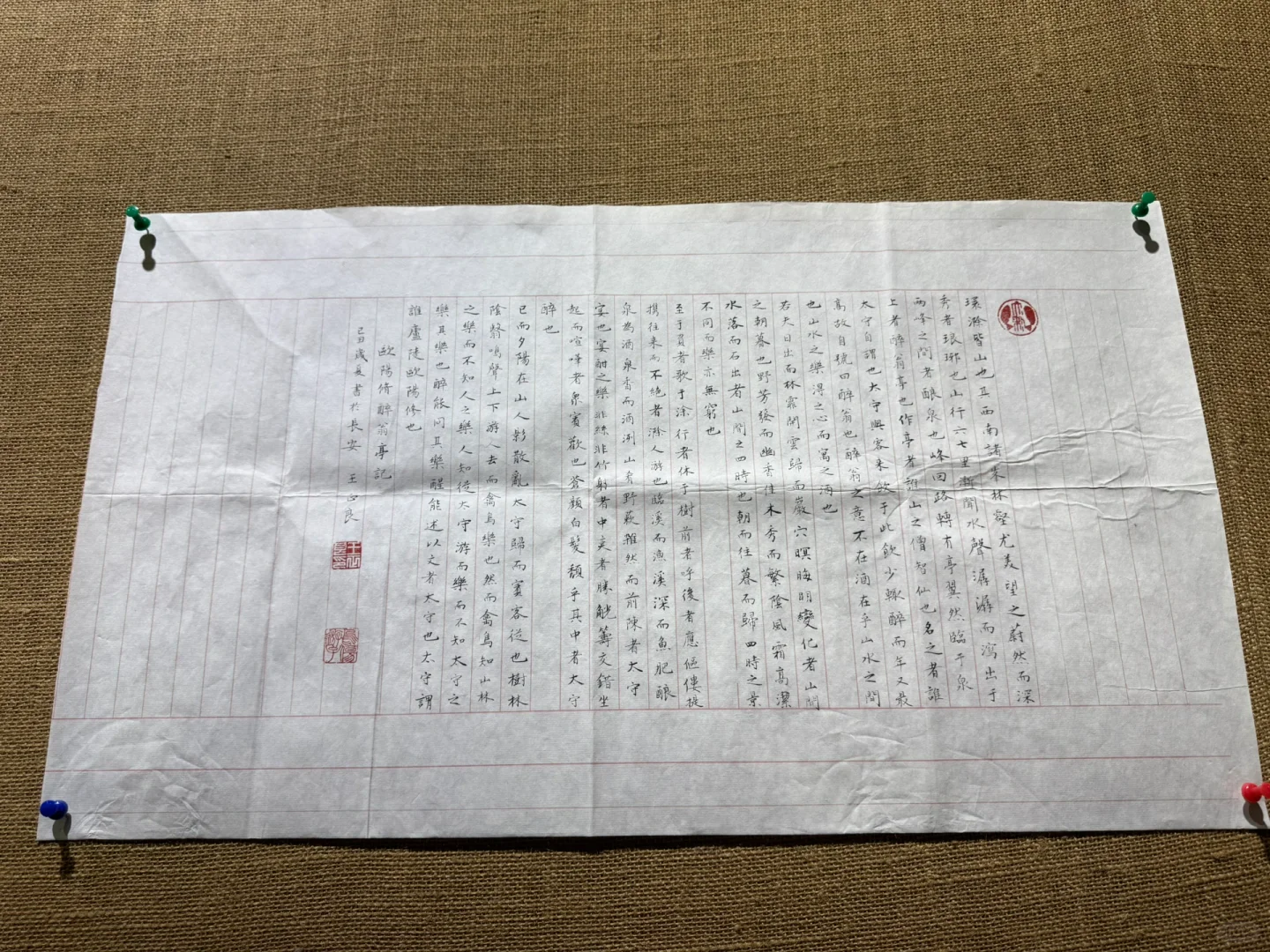 是什么样的书法展,让业余的我也看得入迷?