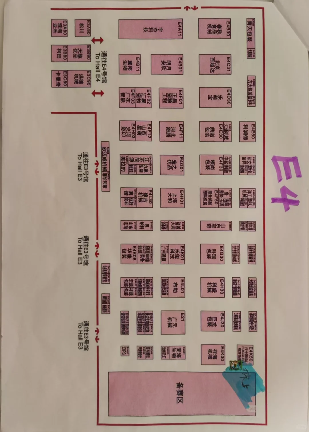 ?2025超实用的京宠展薅羊毛攻略!!!