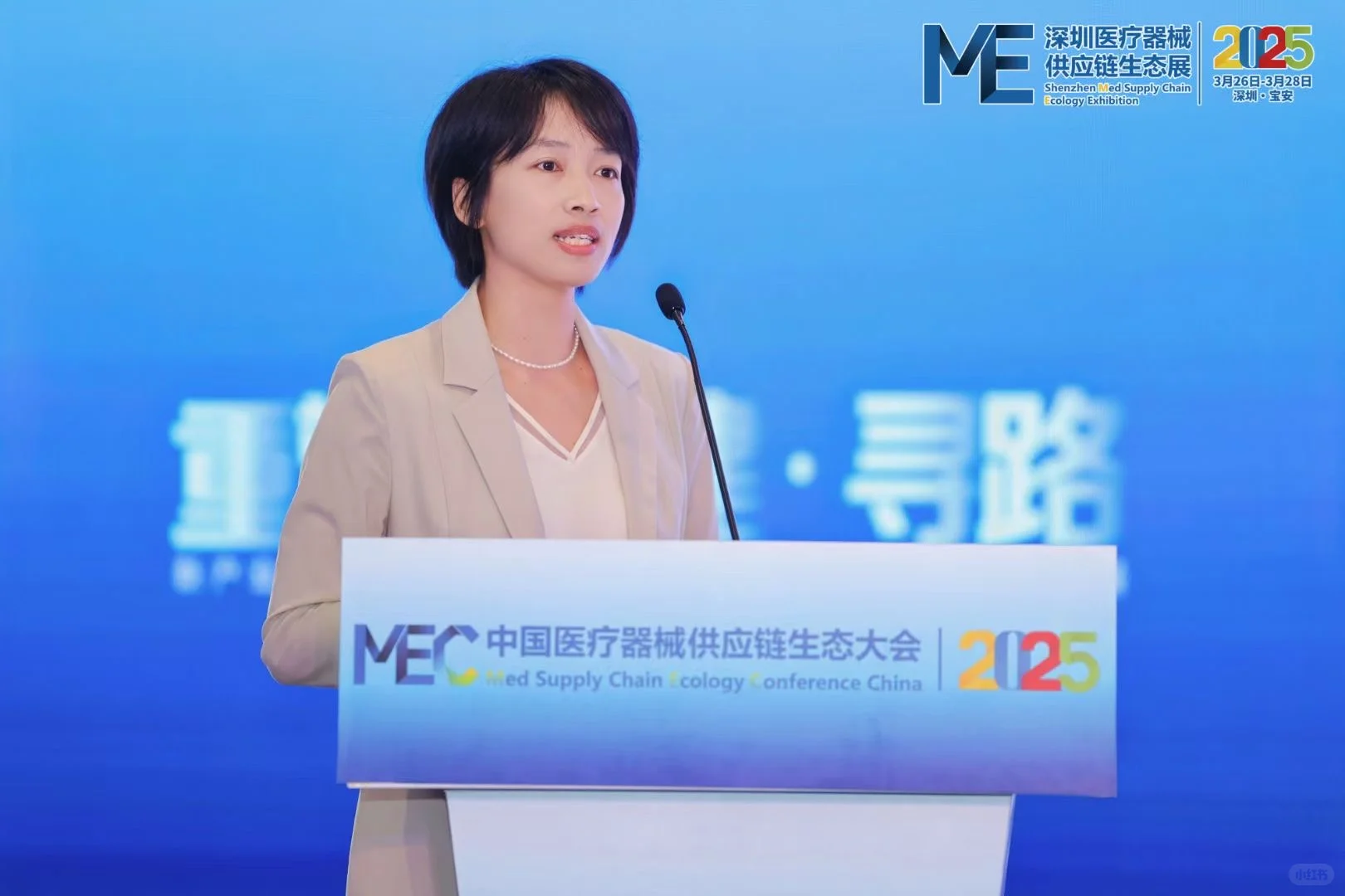 2025深圳医疗器械供应链生态展?