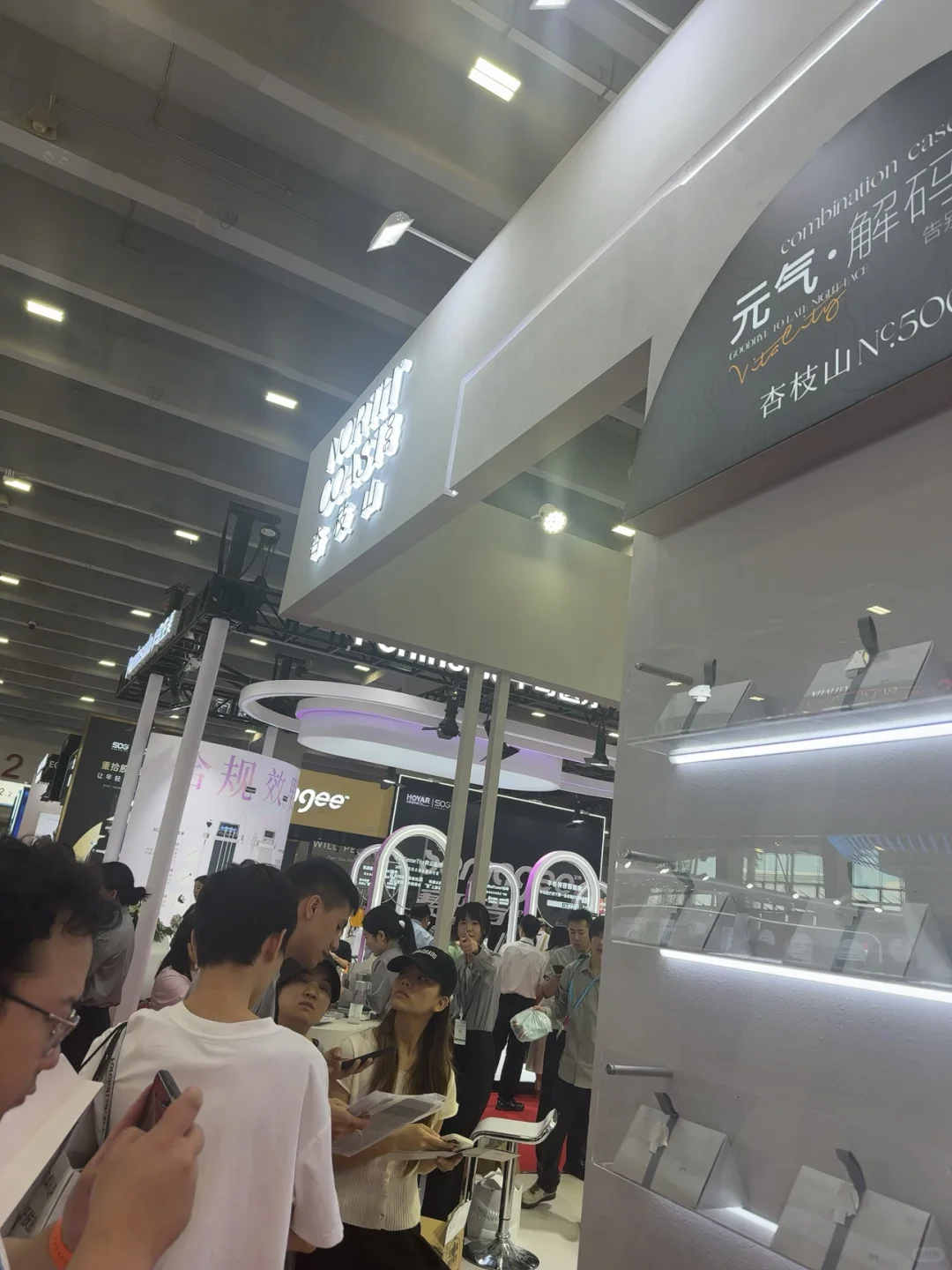 这届消费电子展，我超爱！