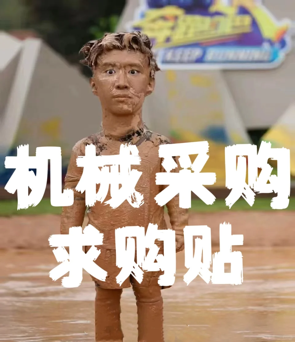 铸造锻造供应商们/机器人行业供应商们