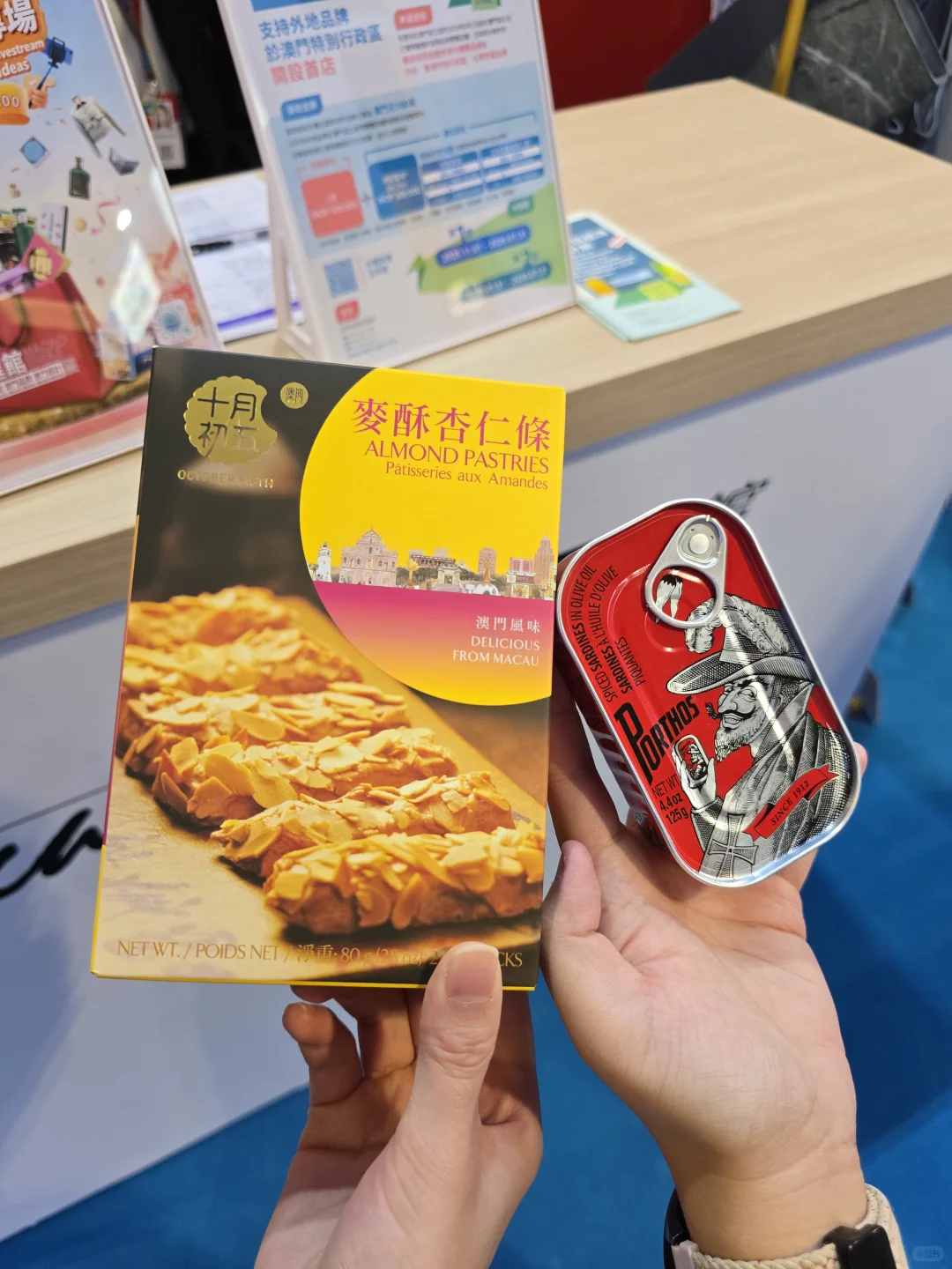 在MIF领了一桌礼品