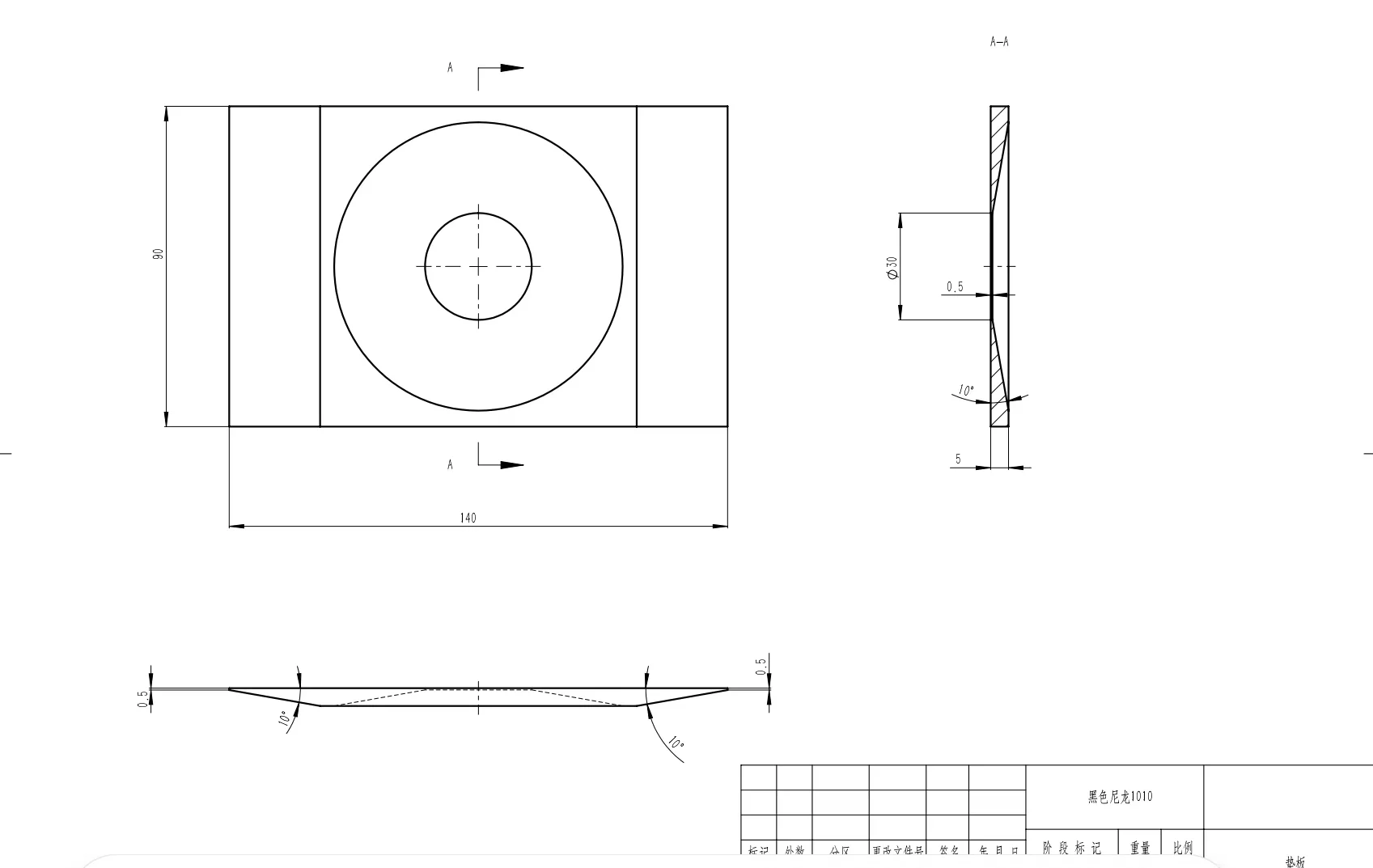 谁能做尼龙件 数量400件