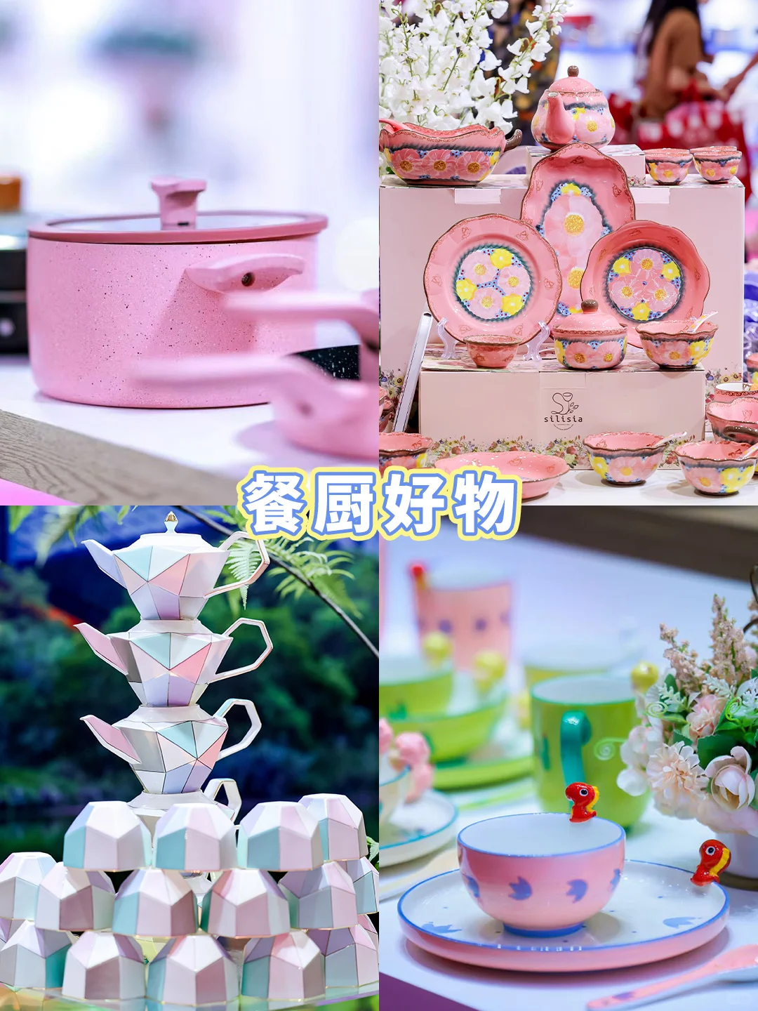 智能家电控速来?深圳礼品展太懂生活了!