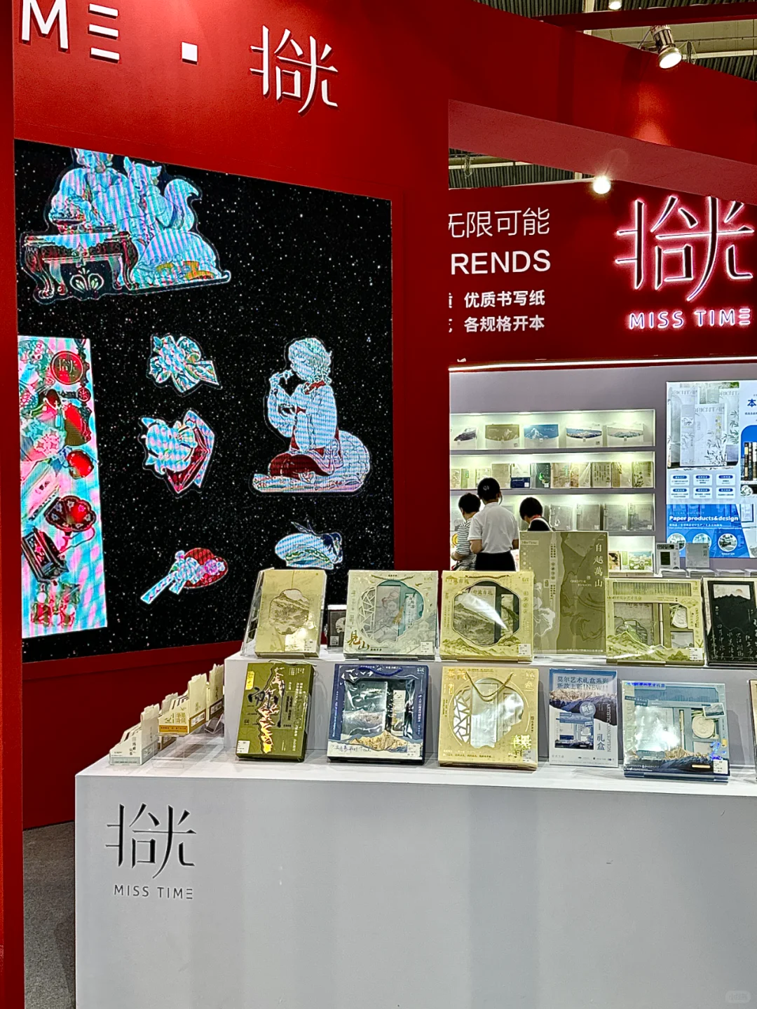 是的，我来义乌开展啦！