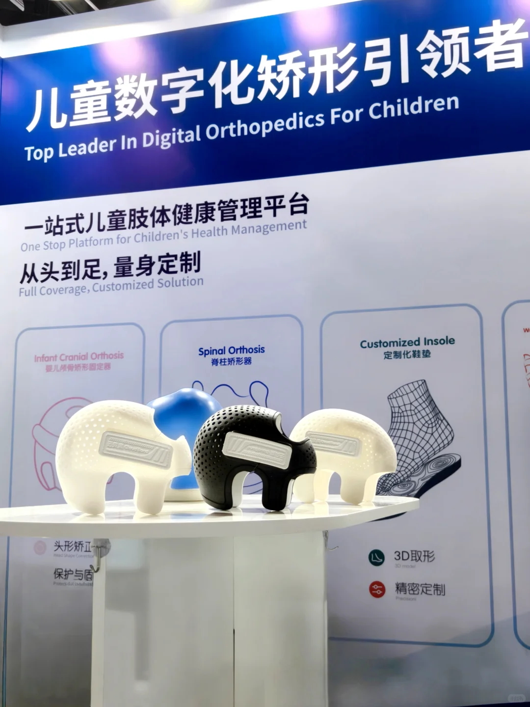 云贝果正式亮相 CR EXPO2025!