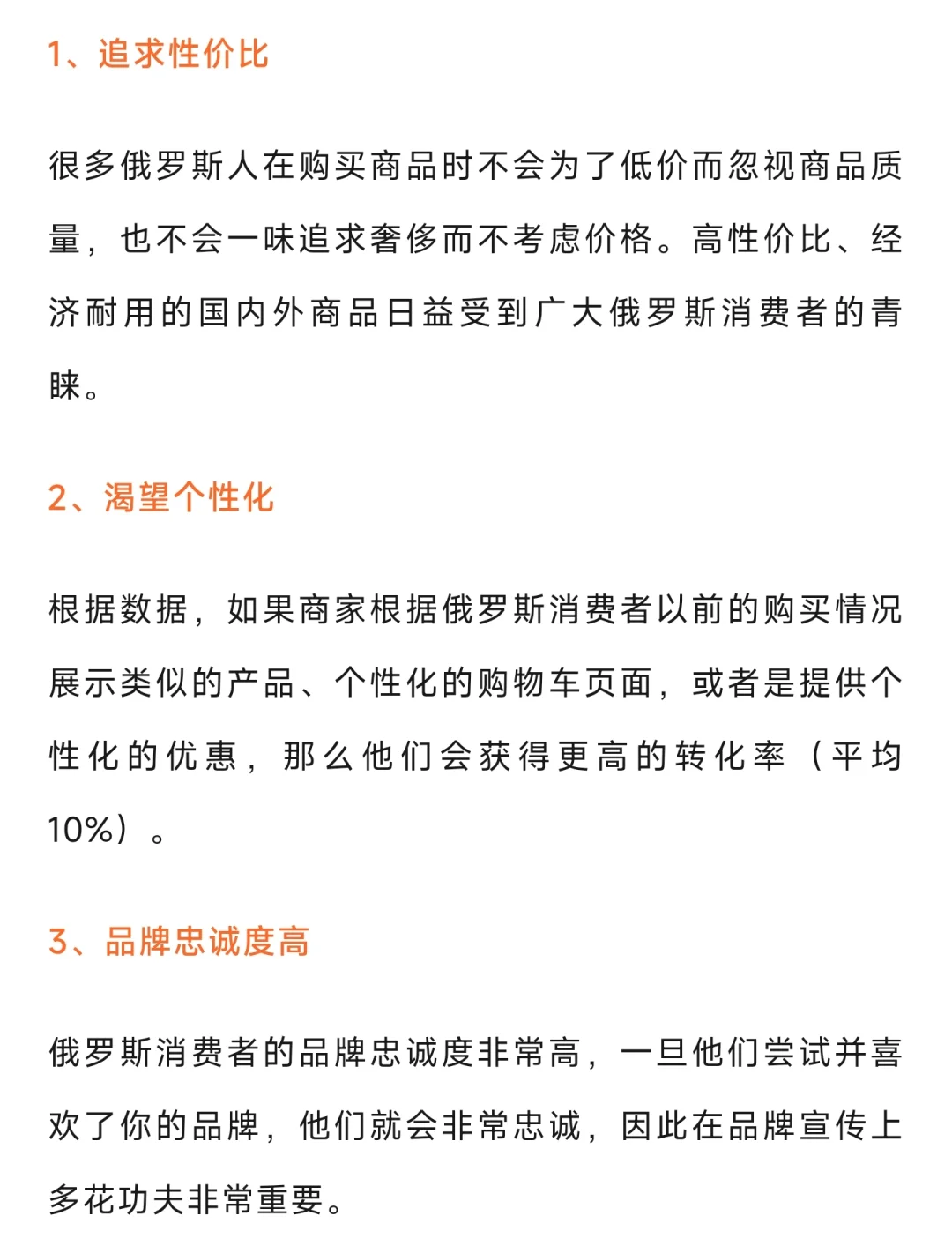 2026俄罗斯春季householtech家电展~