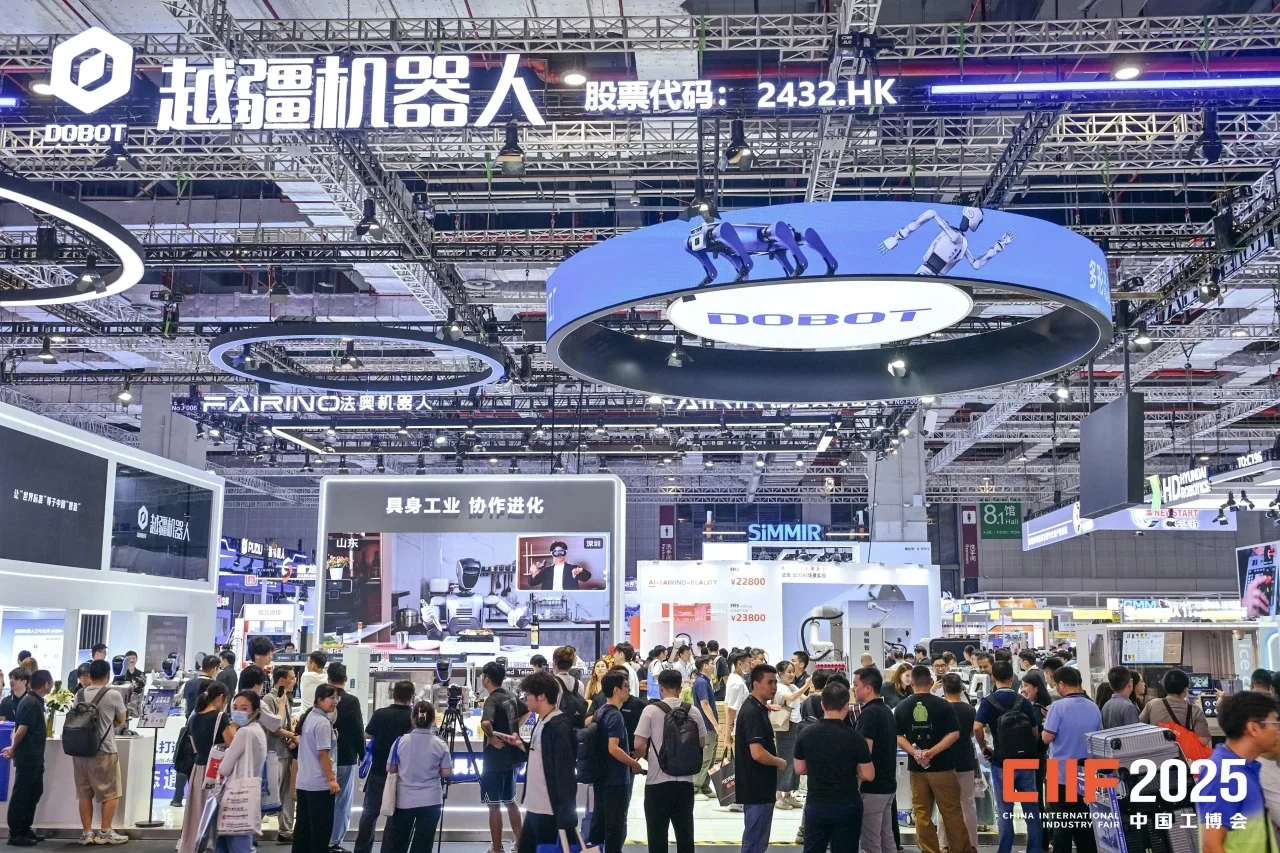 2026工博会【机器人展】开始报名啦~