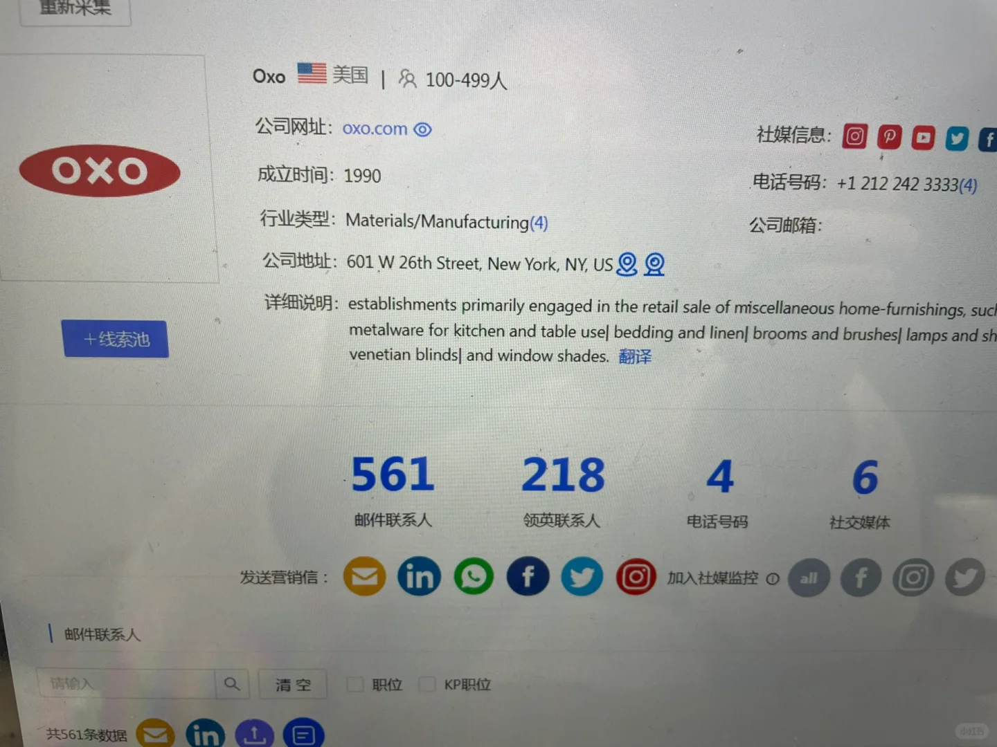德国展会展商名录