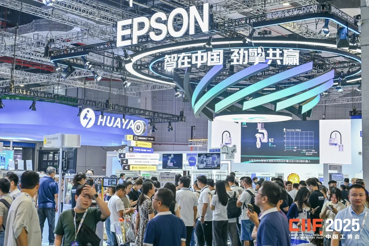 2026工博会【机器人展】开始报名啦~